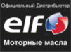 Официальный дистрибьютор ELF в Челябинске