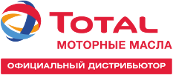 Официальный дистрибьютор Total в Челябинске